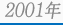 2001³â