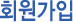 ȸ������