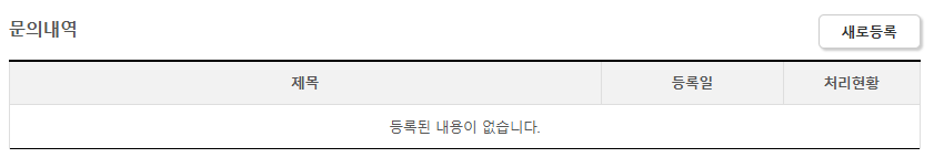 ���� �����ϱ� ȭ�� ����