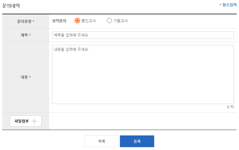 �߰����� �����ϱ� ȭ�� ����