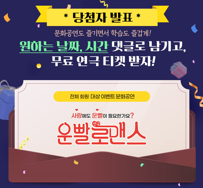 ������û �̺�Ʈ: ��ȭ���� ����θǽ��� ���� �ʴ�. ���ϴ� ��¥�� �ð��� ��۷� ����� ���� ���� Ƽ���� ���� �� �ֽ��ϴ�.