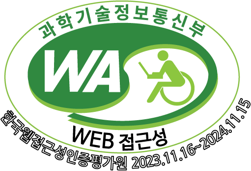 한국웹접근성인증평가원 2021.11.16 ~ 2022.11.15