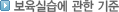 �����ǽ��� ���� ����