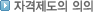 �ڰ������� ����