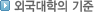 �ܱ������� ����