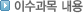 �̼����� ����