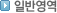 ��ü��
