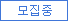 ¸ðÁýÁß