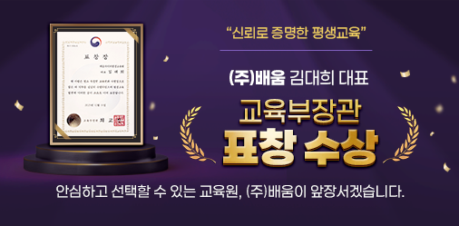 '�ŷڷ� ������ �������' (��)��� ����� ��ǥ. ��������� ǥâ����. �Ƚ��ϰ� ������ �� �ִ� ������, (��) ����� ���弭�ڽ��ϴ�.