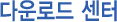 ������ �Ұ�