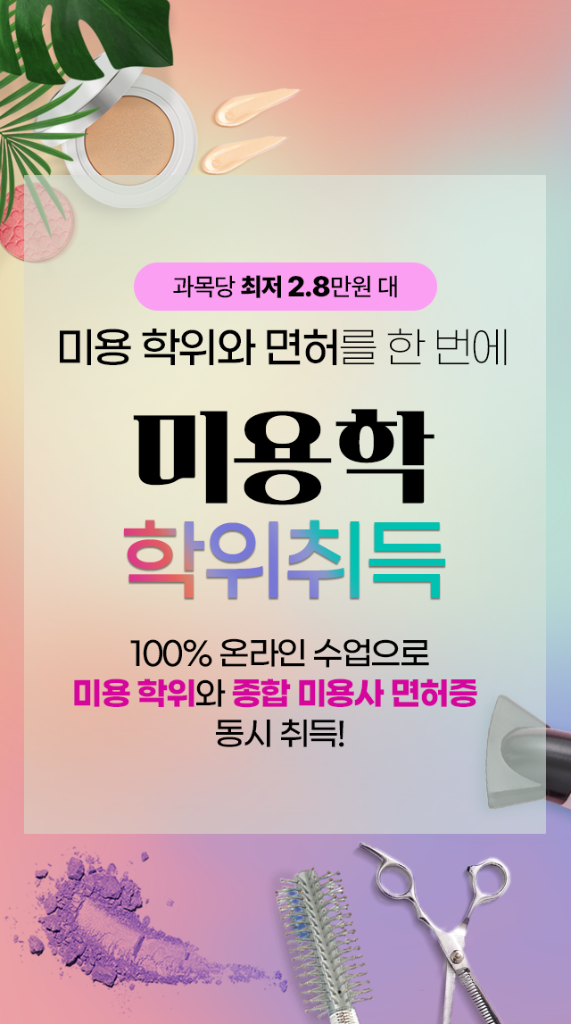 ����� ���� 2.8�� ���� �̿������� ���㸦 �ѹ���, �̿��� �������, 100% �¶��� �������� �̿������� ���� �̿�� ������ ���� ���