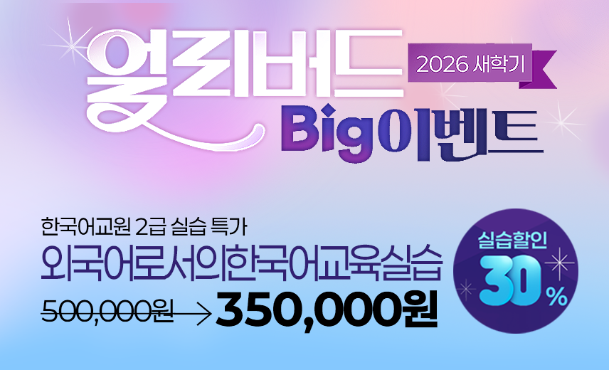 �Ʒ� ���� ����