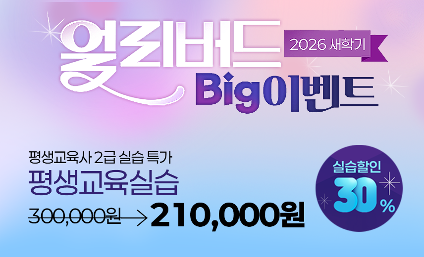 �Ʒ� ���� ����