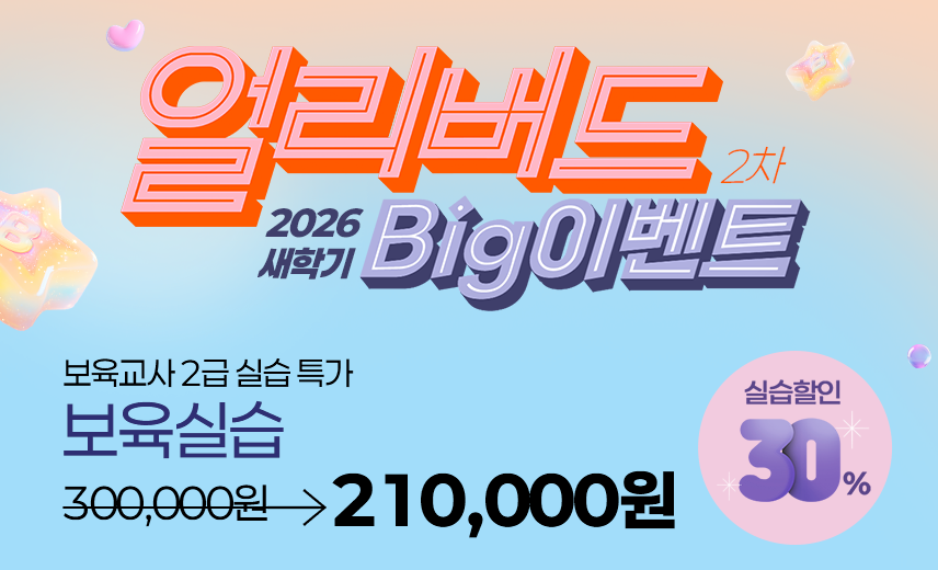 �Ʒ� ���� ����