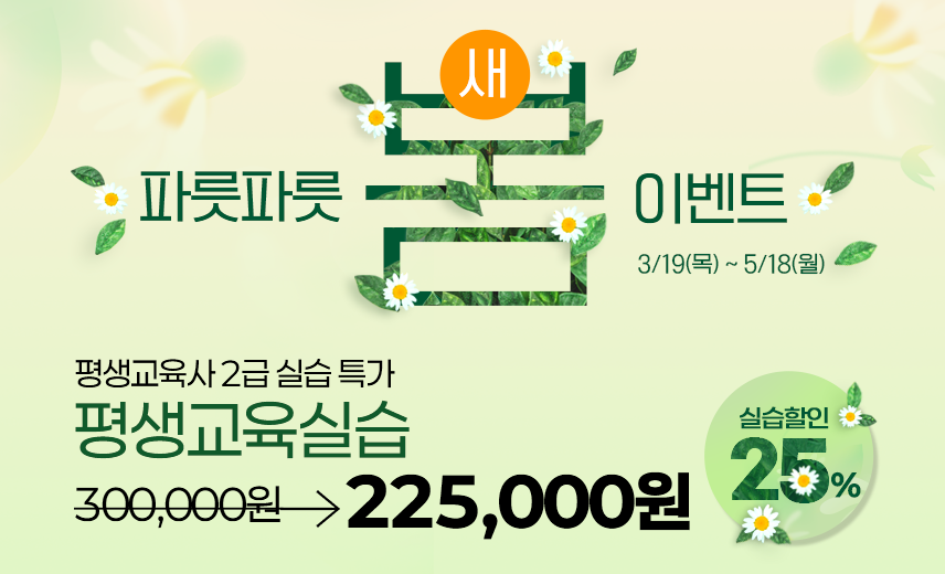 �Ʒ� ���� ����