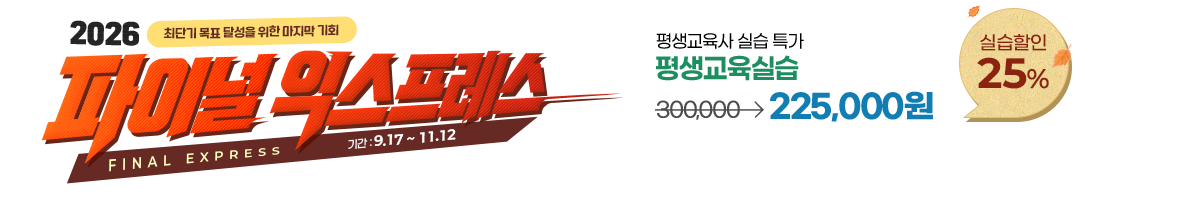 �Ʒ� ���� ����