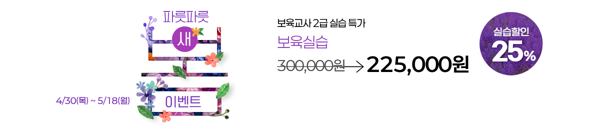 �Ʒ� ���� ����