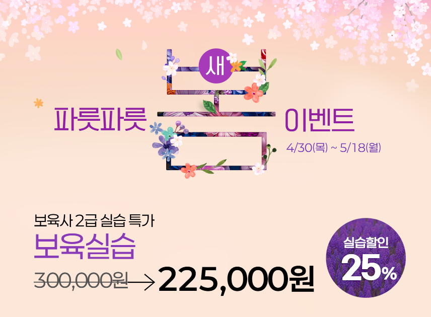 �Ʒ� ���� ����