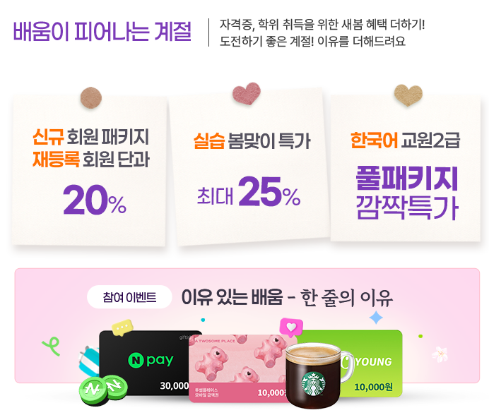 ��� ���� ���θ�� 2