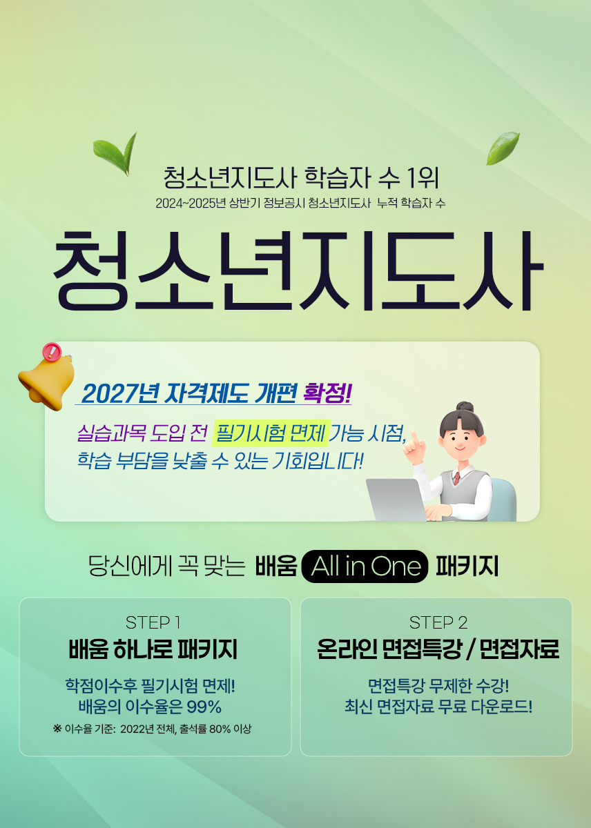 û�ҳ������� �ڰ��� �ȳ�